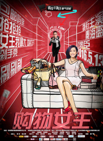 吊侵犯の奶水授乳羞羞漫画